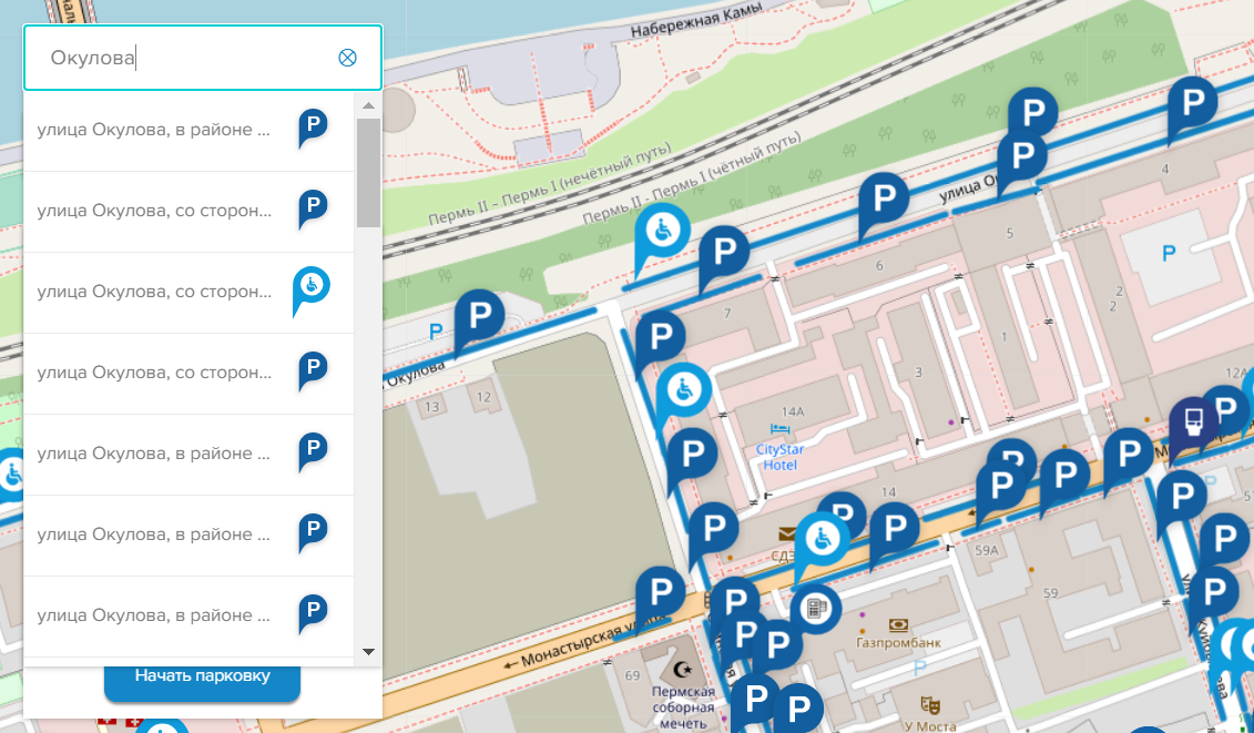 Оплата парковки пермь