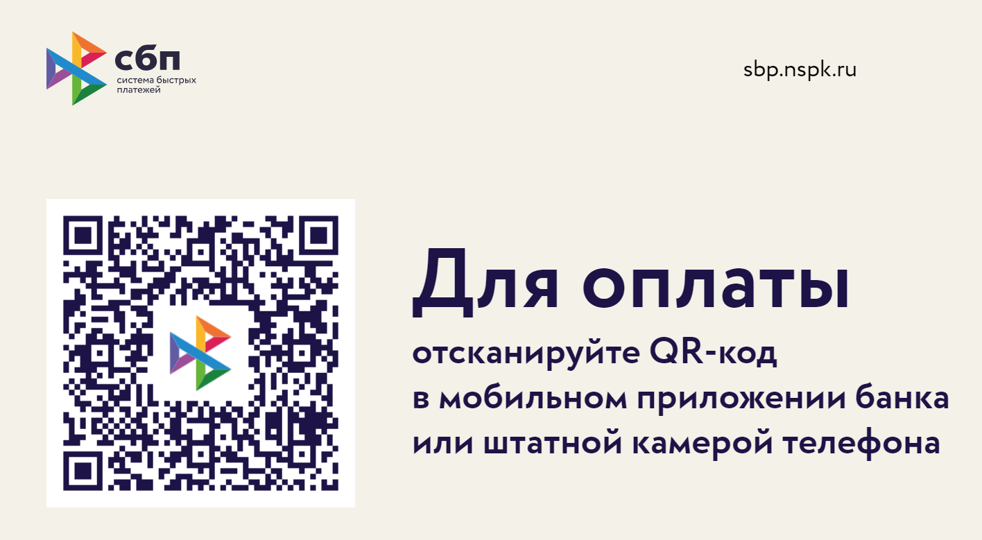 как заплатить за парковку в перми с телефона (94) фото